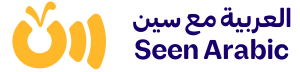 SeenArabic